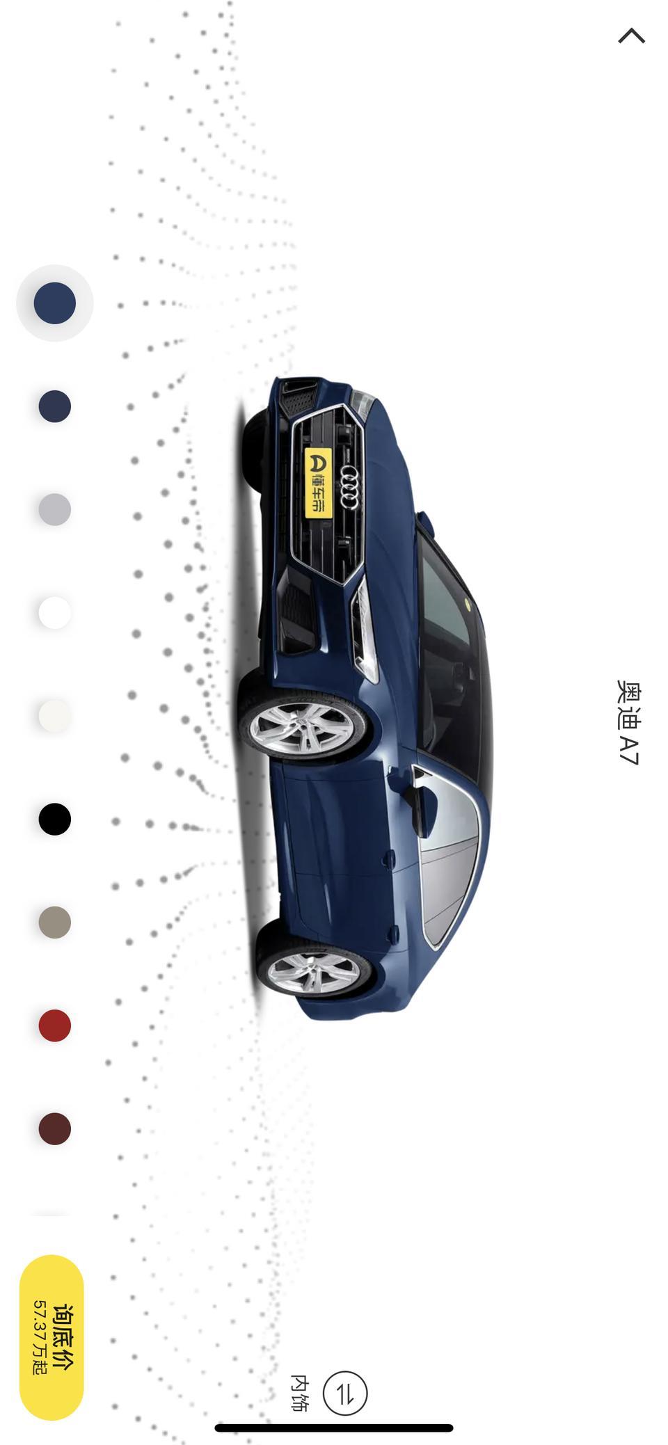 最初在A7和CLS300之间否定了CLS300是因为A7的3.0T加48V，四驱，后排空间尚可，但是目前4S店反馈现A7只有2.0T，后面也不会再国内上3.0T，原因是3.0T不符合排放标准。现在又要在A7 2.0T和CLS选择，网上都是3.0T，基本没有评测2.0T的，关于CLS300豪华型和奥迪A7 45 之间的选择有经验的朋友可以建议一下吗？