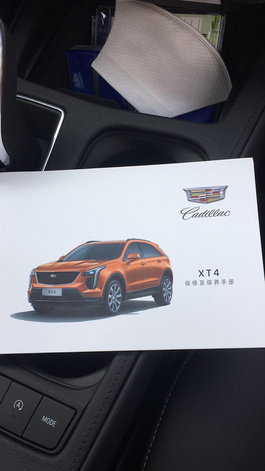 凯迪拉克xt4-三包凭证是这本吗？