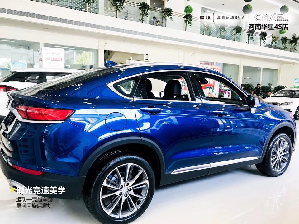 星越驭星加矩阵大灯大家了解优惠多少？