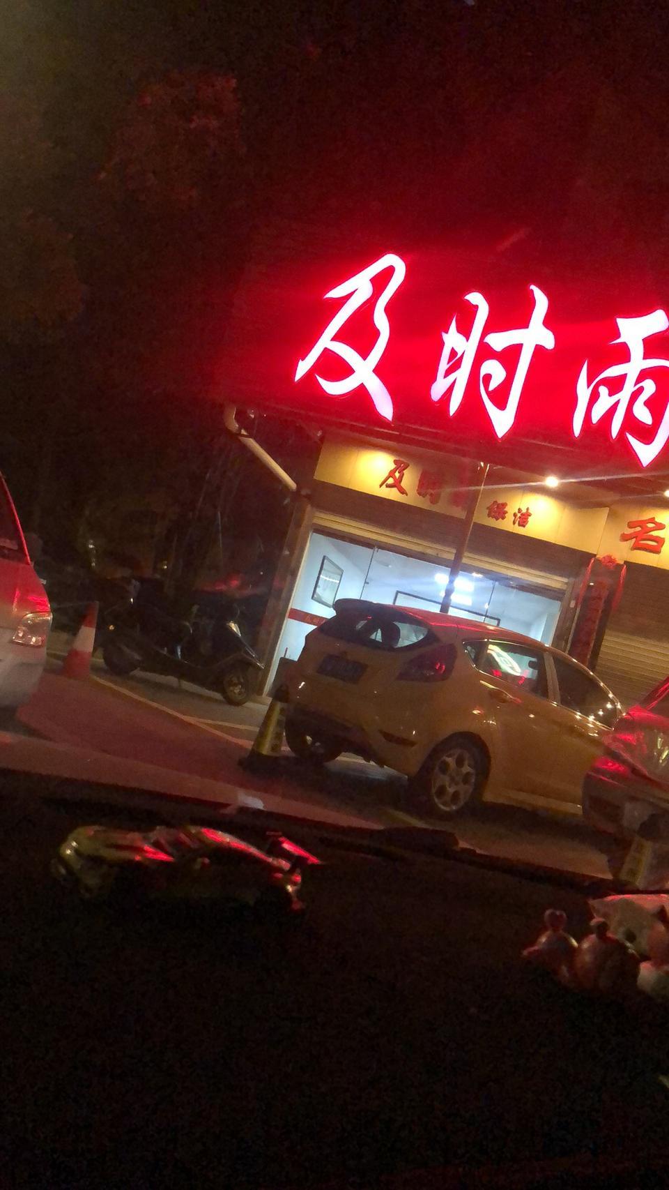 名爵6-请问从D档挂进R档的时候有咔咔咔几声是什么情况？车友们，你们的会这样吗？19年4月的车。