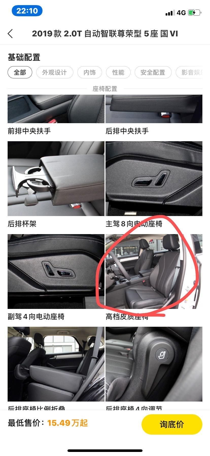 唐-什么时候有这些功能了
