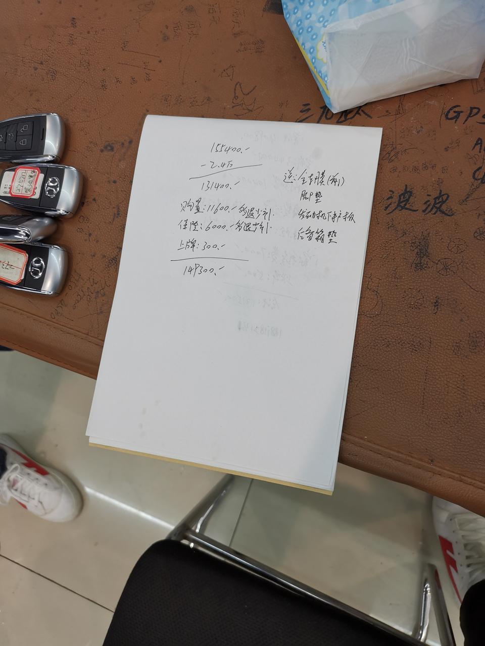 坐标贵阳   19款新速腾1.2T舒适版这个价格贵么？