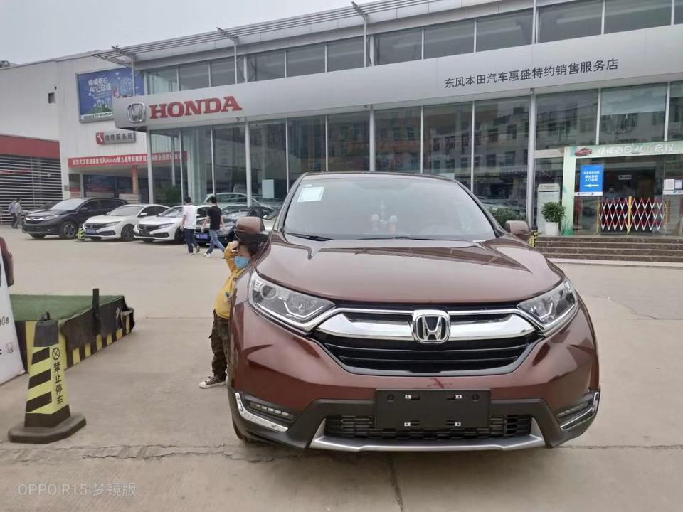 本田cr-v-2020款风尚15t 21.5万大家给个建议合适吗？