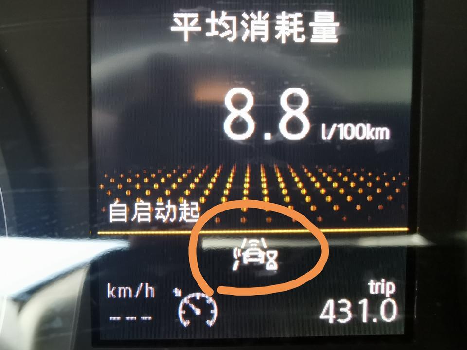 探岳-麻烦问一下有没有知道这个标志是什么意思的