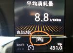 探岳-麻烦问一下有没有知道这个标志是什么意思的