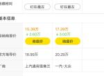 大众探岳征途豪华1.4T的和雪福来探界者1.5T的驰界版。怎么选？  都是国六，探岳轴距长，车身短！雪福来扭矩大，关键问题是雪福来还便宜三万块