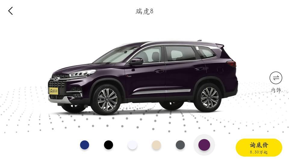 瑞虎8-新买了一辆1.6虎八的自豪版，准备5/1上高速回家上牌照。听说新车有磨合期，销售又和我说现在的车出厂已经磨合过了，基本上没问题。想问问各位大佬新车大概多少公里过磨合期，多久能上高速呢?