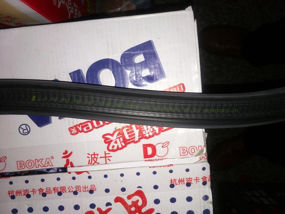 这个门框密封条是不是原厂配件。，一汽大众速腾。