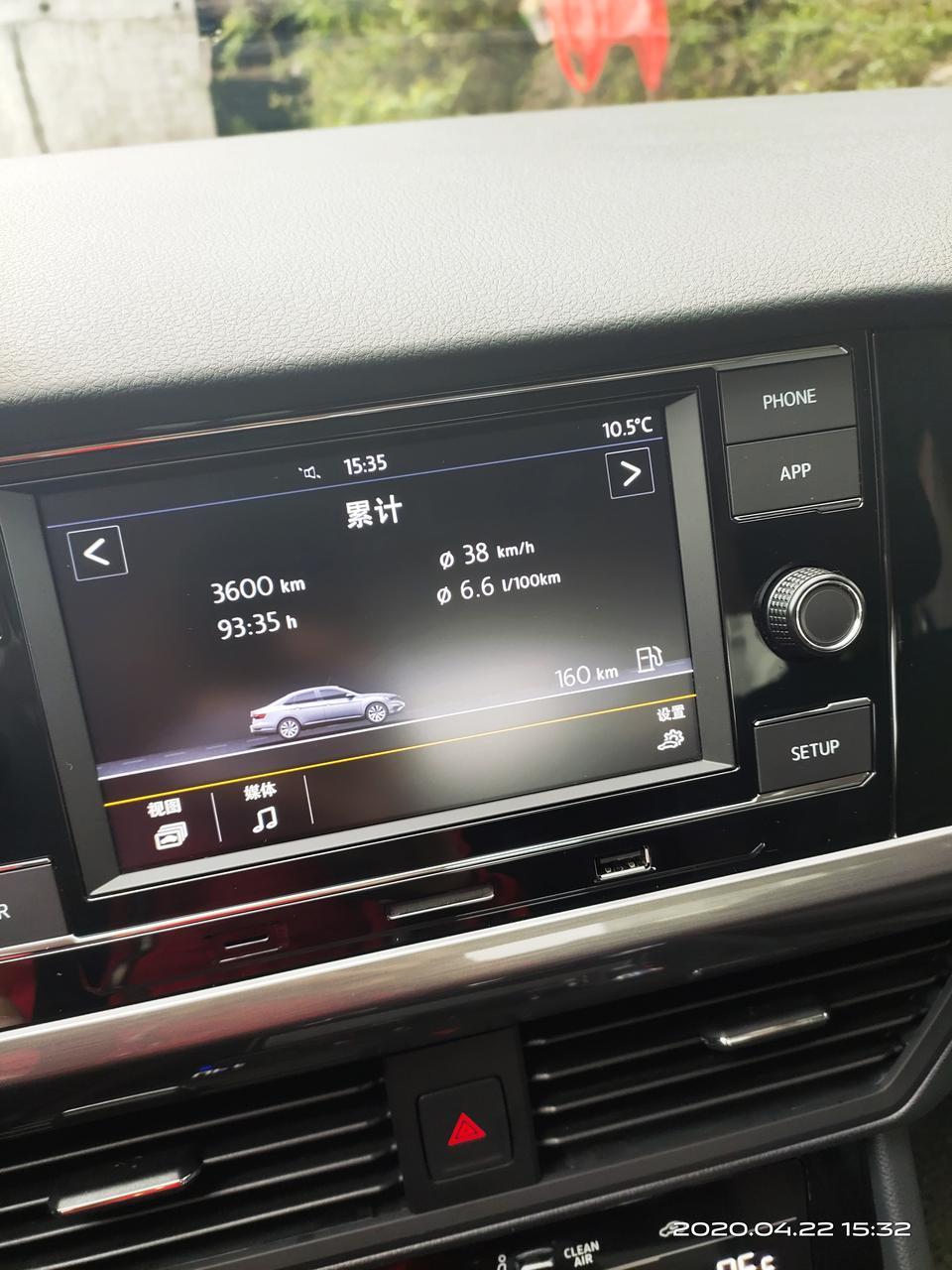 宝来-这油耗可以吧