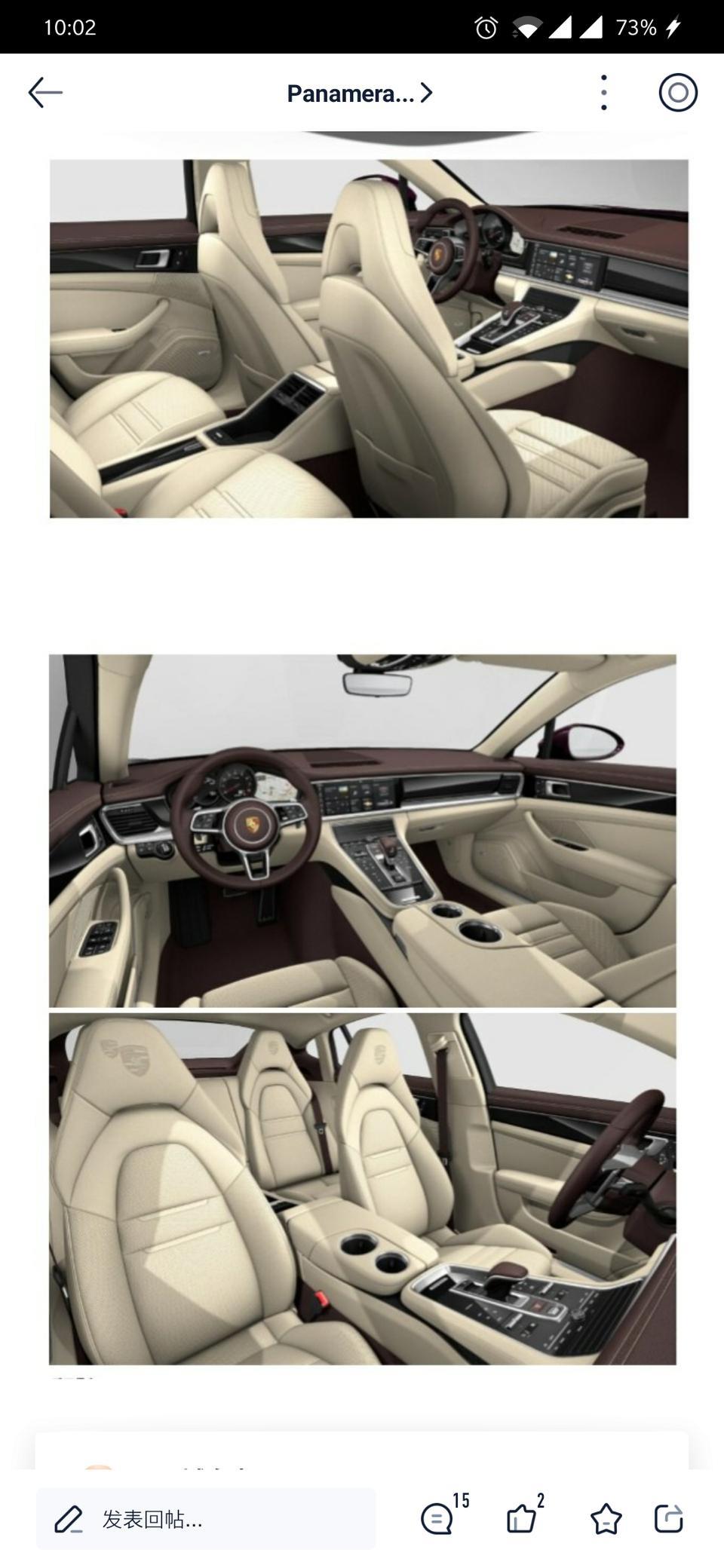 panamera-如图。。。