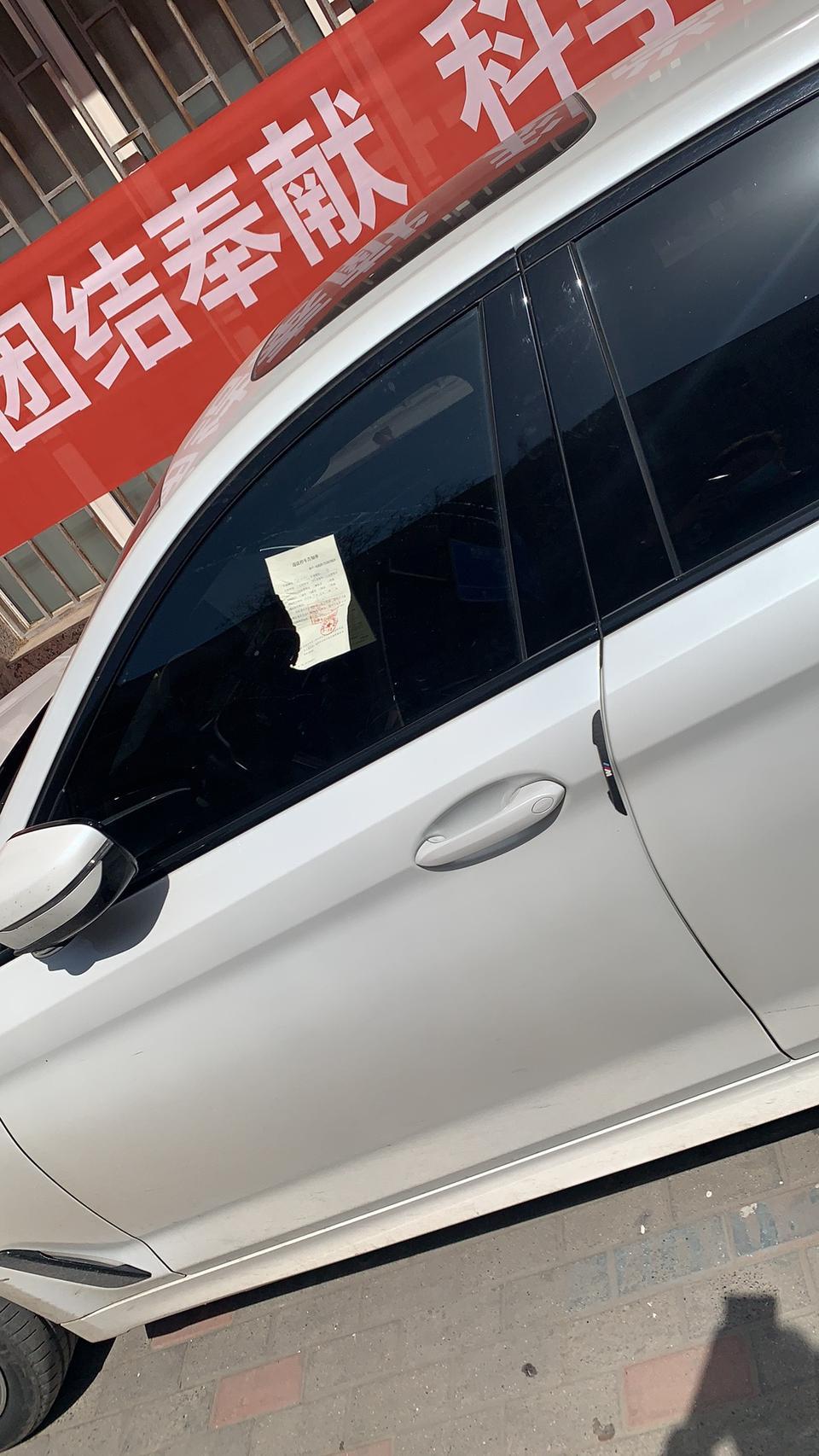 宝马5系-关于中升之宝双保无忧的问题