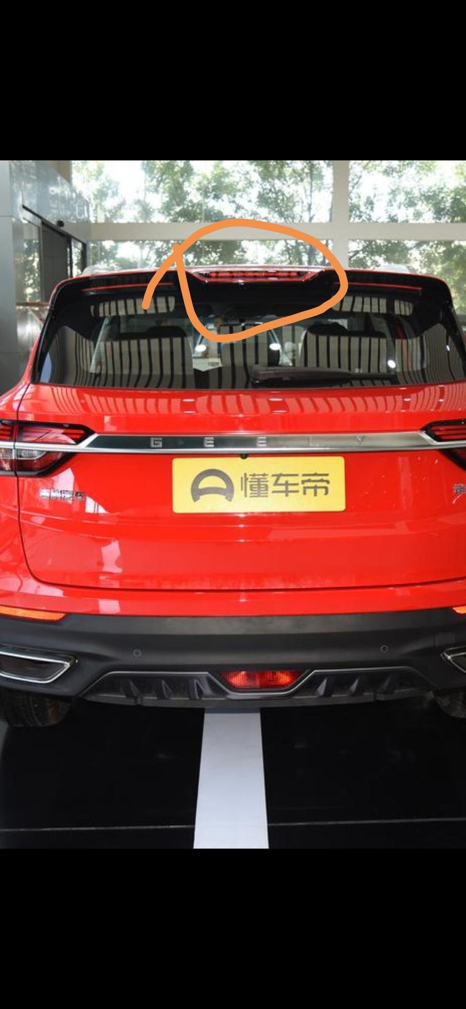 缤越尾门上面凹下去那一块看的时间长了觉得好丑    有办法改成运动版那样吗