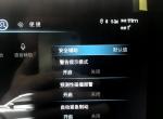 3月份买的宋pro自豪，每次打开设置里的警告提示模式，再打火就会自动关闭，也就不会提示未系安全带，过隧道打开近光灯等语音提醒，请问下大家遇到过这个问题吗？