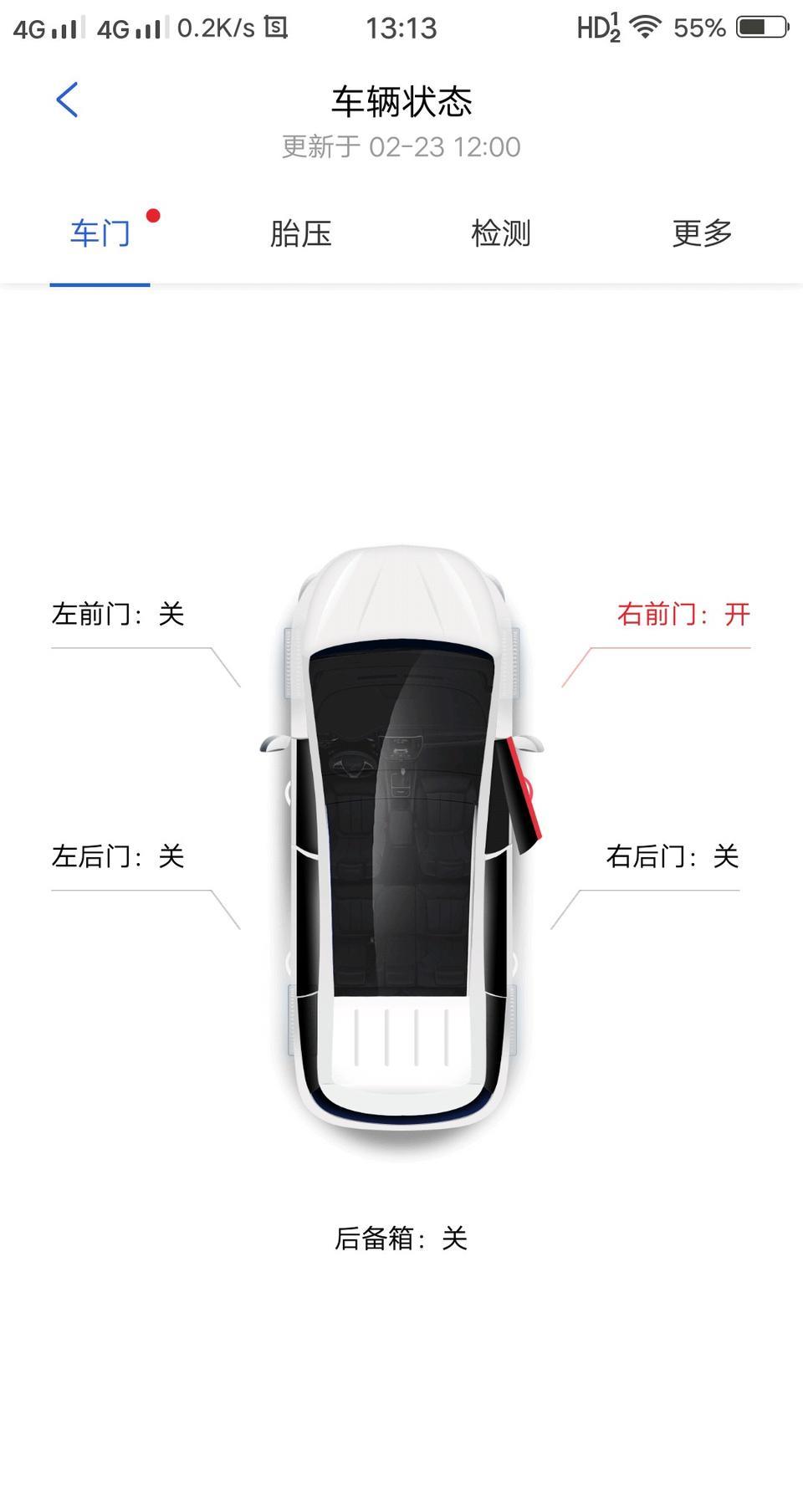 宋pro-请问一下胎压没少，四轮报警胎压低是怎么回事！车门关了APP显示没关又是怎么回事！
