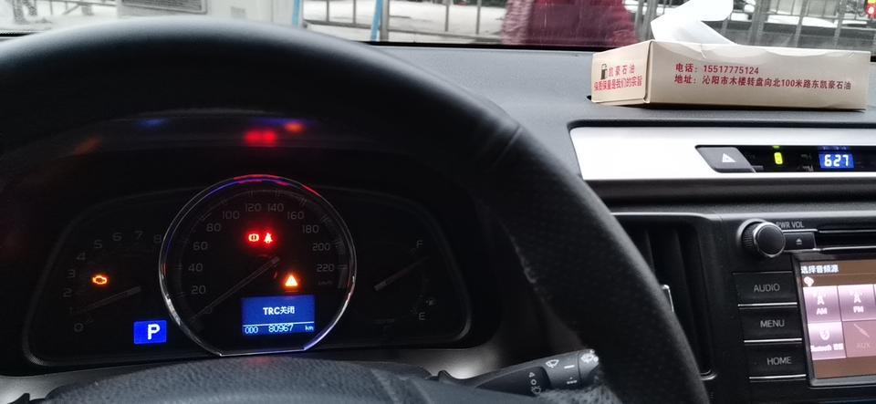 rav4荣放-有个故障咨询下各位大佬，2015款的rav4，14年底提的车，现在里程8万公里，19年6万多公里的时候，一次路口等红灯，发动机故障灯亮，行车电脑显示“TRC关闭，请检查4WD系统”，然后开到路边试车，此时定速巡航、4驱模式无法使用，咨询4s店，4s店答复没遇到过此种情况，建议开到4s店做个检查，周末开到4s店，用电脑读故障码显示燃烧气体过淡，4s店技师说不是大问题，可能是油品问题，建议加箱高标号的汽油跑一跑，同时消除了故障码。之后用车过程中大概千把公里出现一次这种情况，放着不管行驶个100多