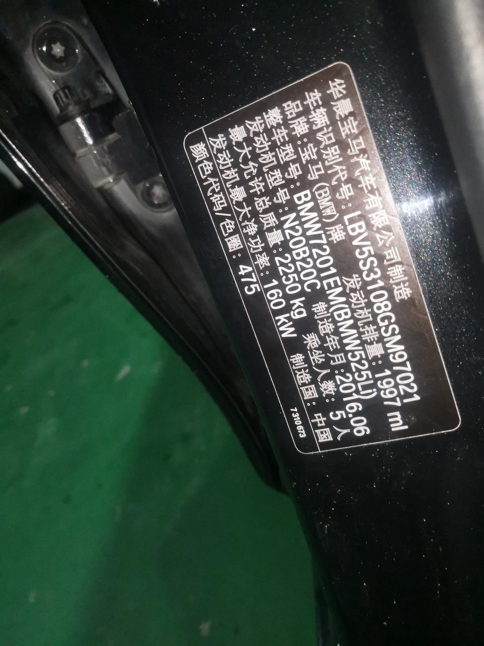 宝马5系-宝马525更换防冻液暖风水箱需不需要拍空气！不排会不会没暖风，拍空气步骤是什么，请大神指教！！跪谢