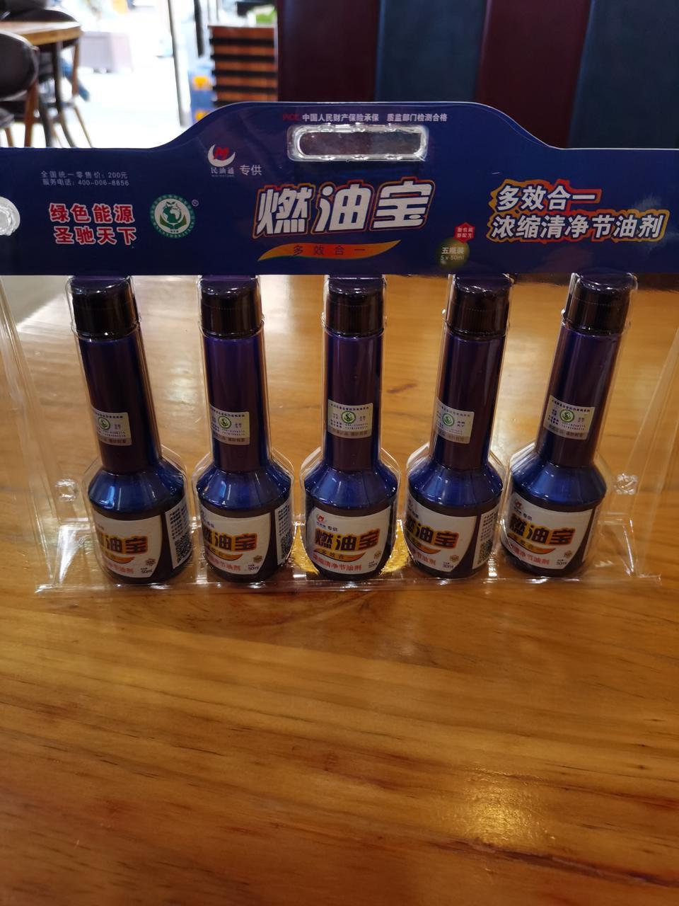 奔驰glc-新车加油时候，需要加燃油宝吗？