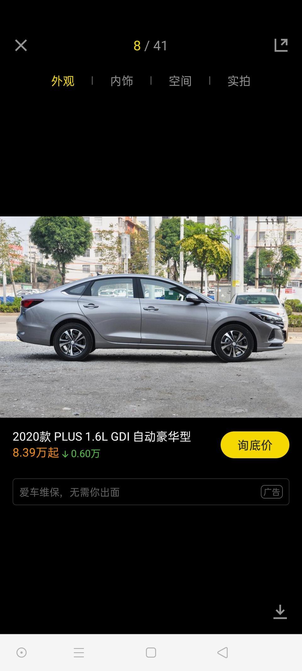 各位大神，给个建议，桑塔纳，和长安逸动，都是八万多的，建议买长安逸动还是桑塔纳，我比较看好长安逸动，可朋友看好桑塔纳，谁了解的给个建议吧