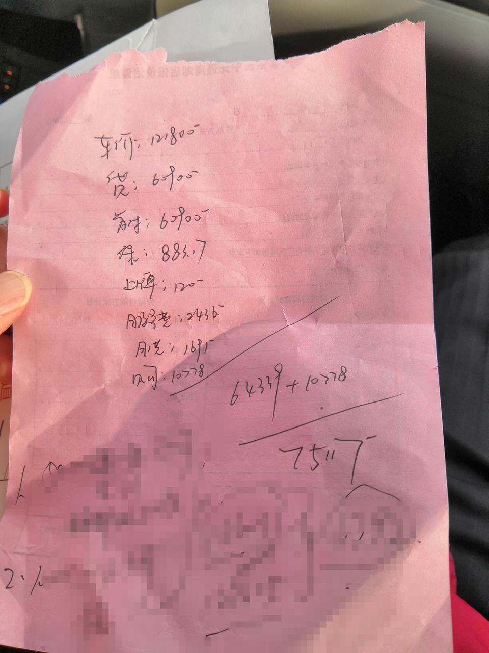 今天提了雷凌豪华，燃油版，珍珠白加两千，车价优惠一万，保险按照他们的说法优惠5500，自己掏了800多，然后4s店贷款一半，2400多手续费，总共下来136000落地。各位车主们，这个价格贵不呢？谢谢了