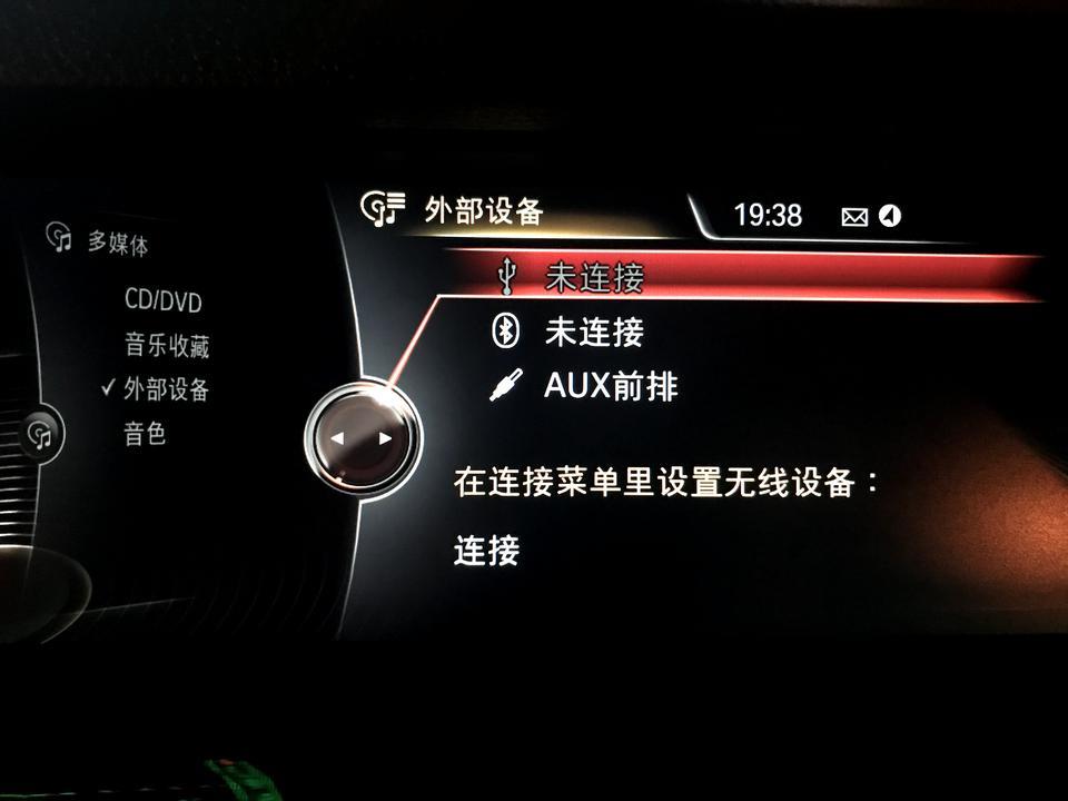 宝马5系-USB连不上是怎么回事，之前还在用