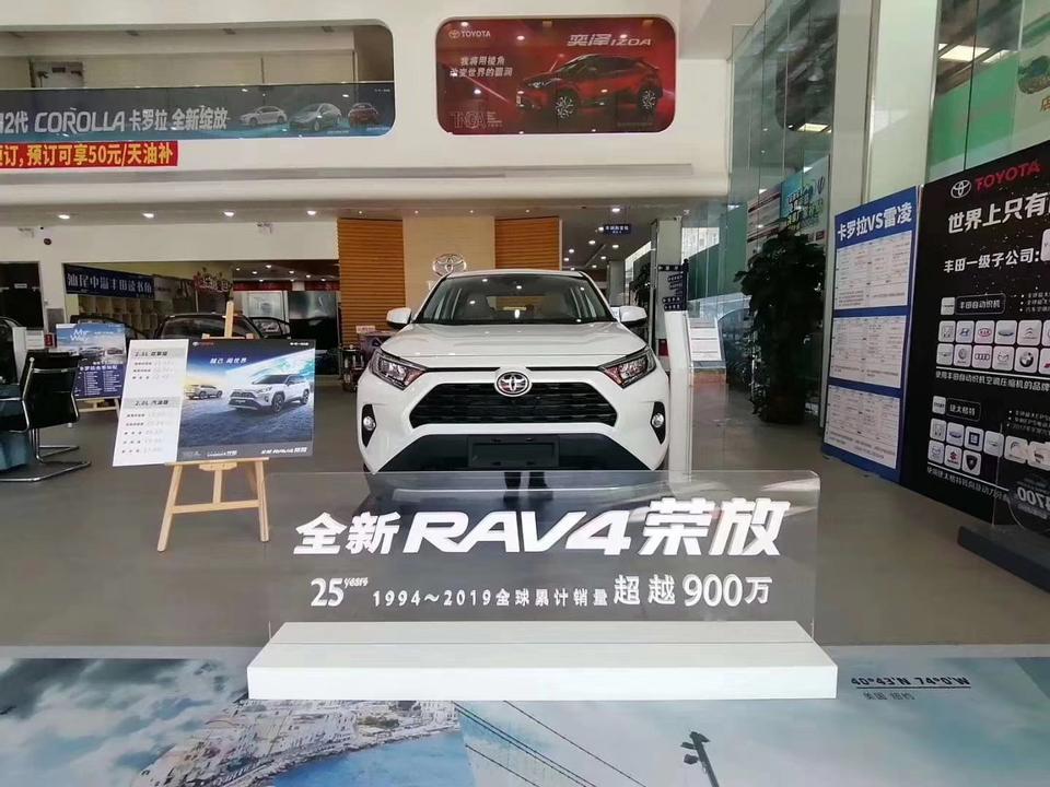 比较:
2020款全新最低配Rav4荣放落地20万左右 
2018款Rav4荣放二手一万公里 风尚版 17万左右。 车况良好
 咨询广大车友 哪一个更划算 ！第一次购车！