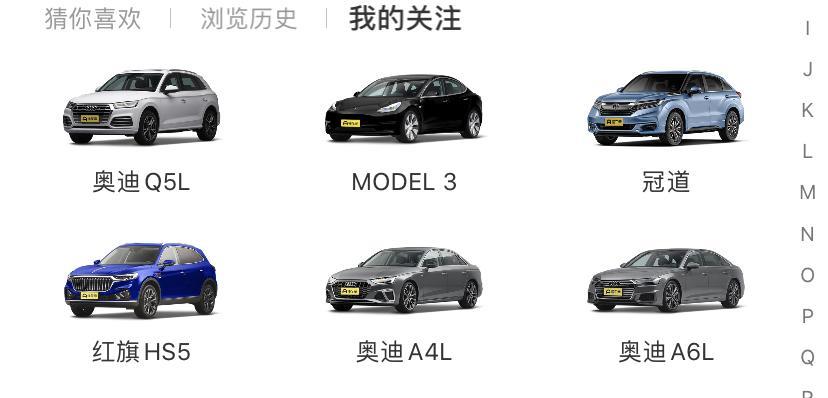 奥迪q5l-选？？？