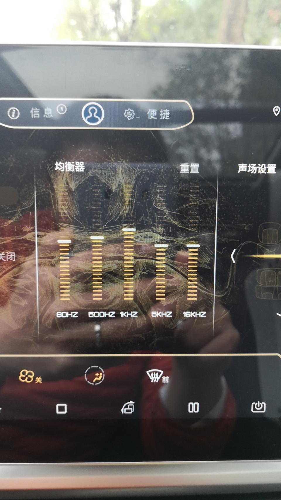 宋pro-这个音效谁会调