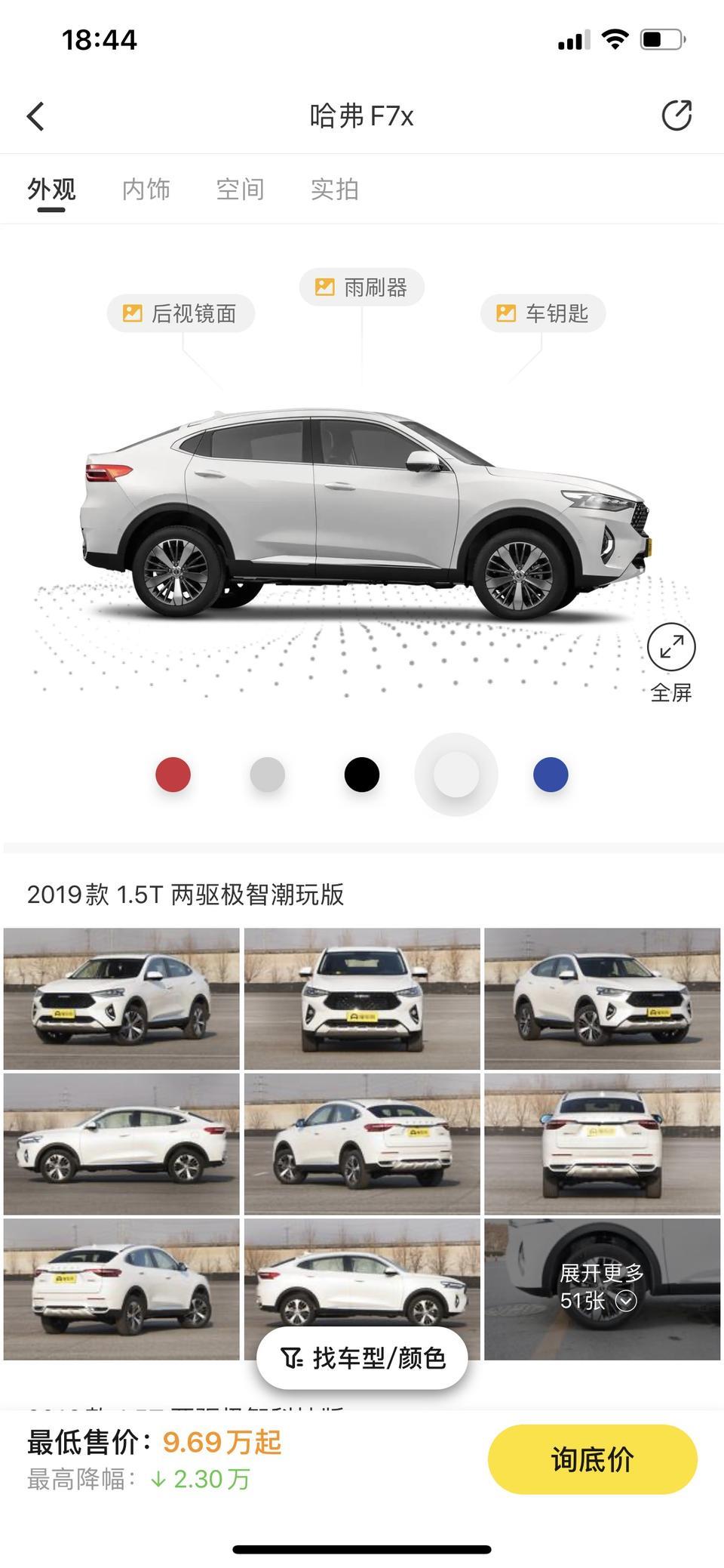 哈弗f7x-想问一下各位哈佛f7x车主，刹车性能好吗，我听说有异响问题，和刹车后半段吃劲的时候抓不住车，还有油耗问题，一般1.5t开市区油耗平稳大约几个油