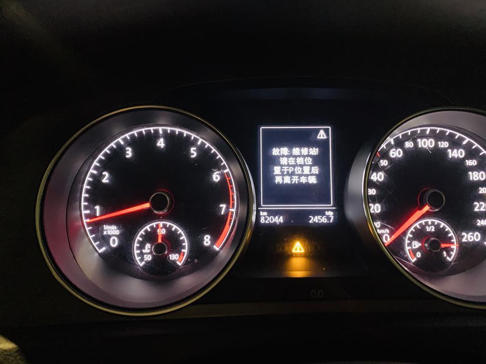 14年的大众高尔夫7，去年11月份就显示过这么一次，开一会儿就自动消失了，最近又有显示，也是着车时候没事，开出去几百米又弹出，求各位大神帮忙看下，是怎么回事，严重吗？需要怎么修？大概多少钱？感谢?