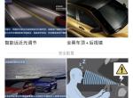菲斯塔-请问低配能能加装一些安全系统么如：碰撞预警制动，疲劳驾驶提醒，车道保持辅助系统等，这些能到4S店帮加装么？