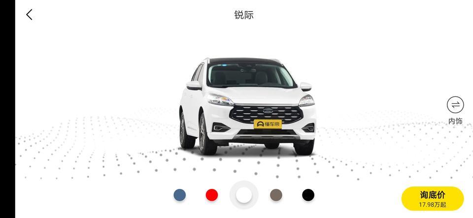 锐际-亲们，我准备买白色2020款两驱嘉享版，请问落地多少合适？千万不要才坑被宰