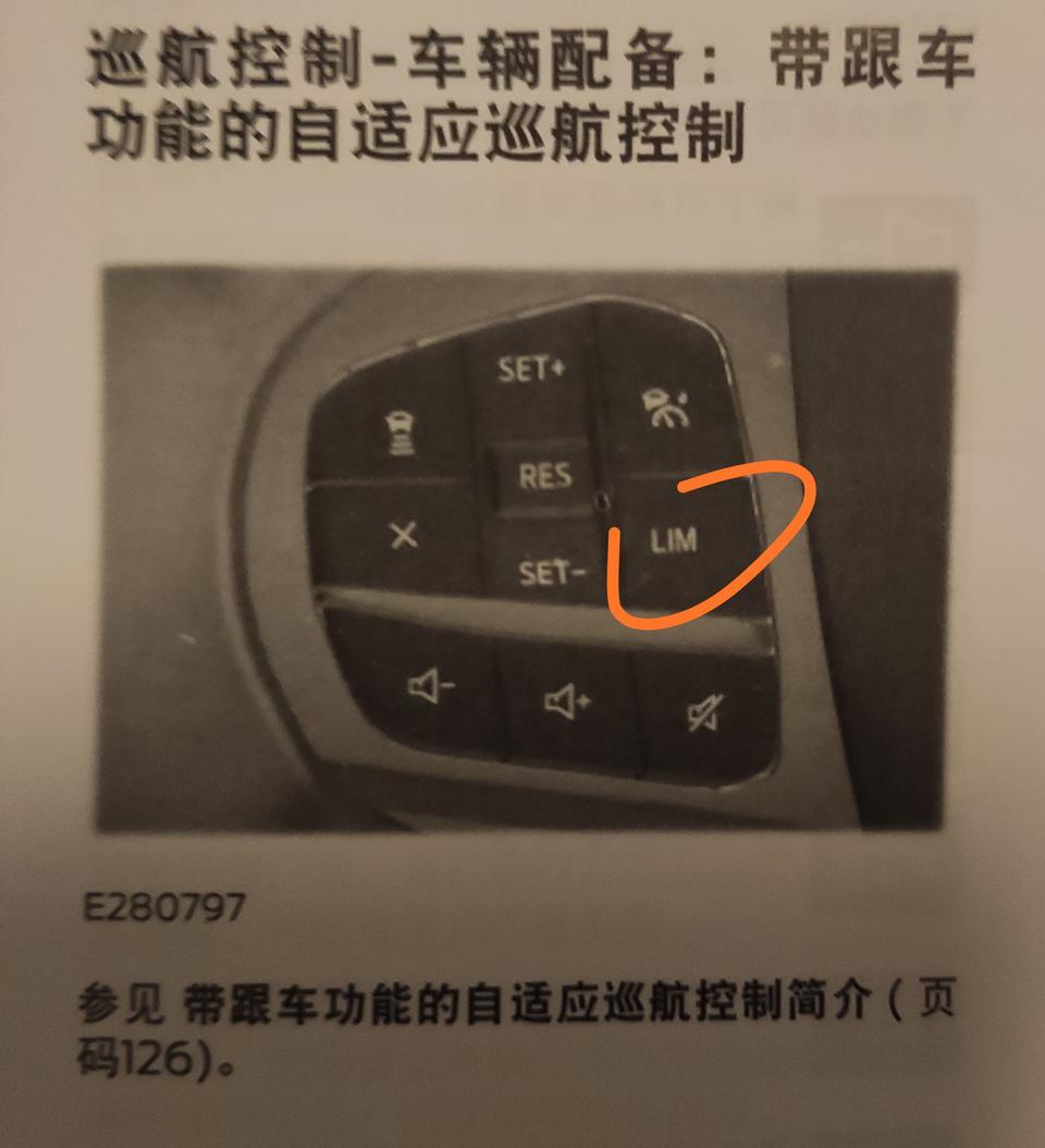 锐际-图中“LIM”按键是什么功能？说明书上没找到。
