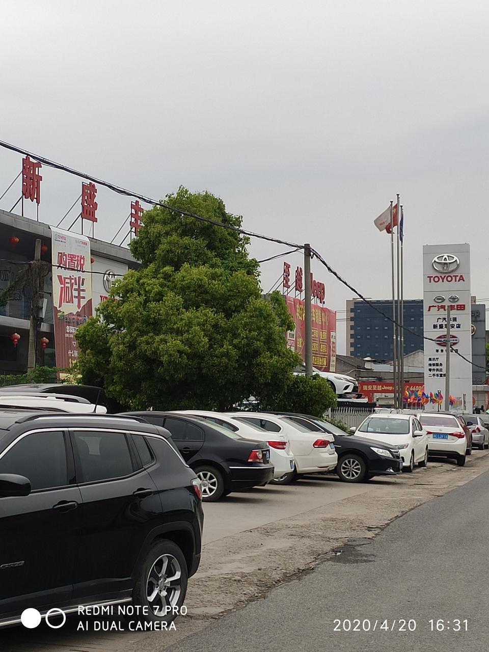 温州广汽丰田店哪家优惠大，实在啊。想买雷凌豪华版。我问了瑞安这边的最多优惠一万。