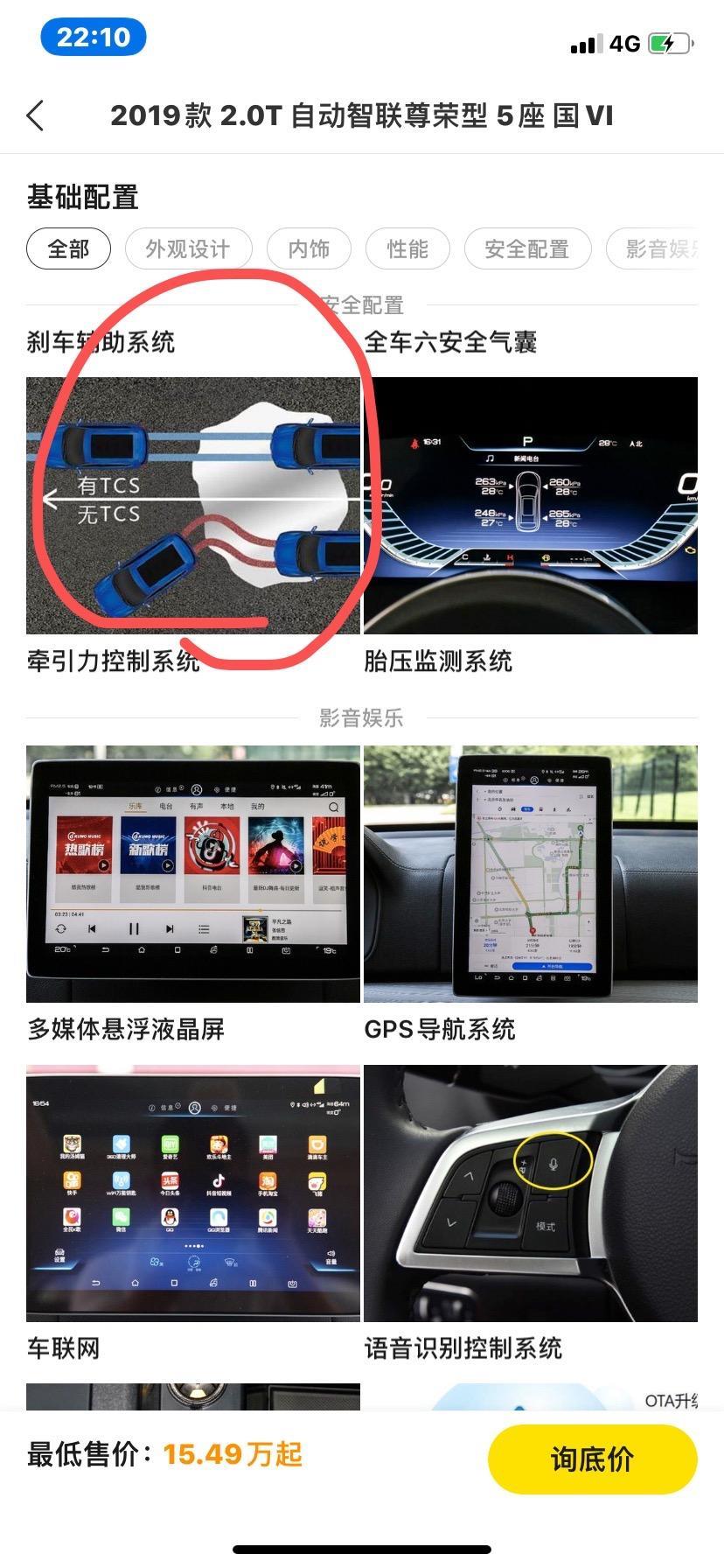 唐-什么时候有这些功能了