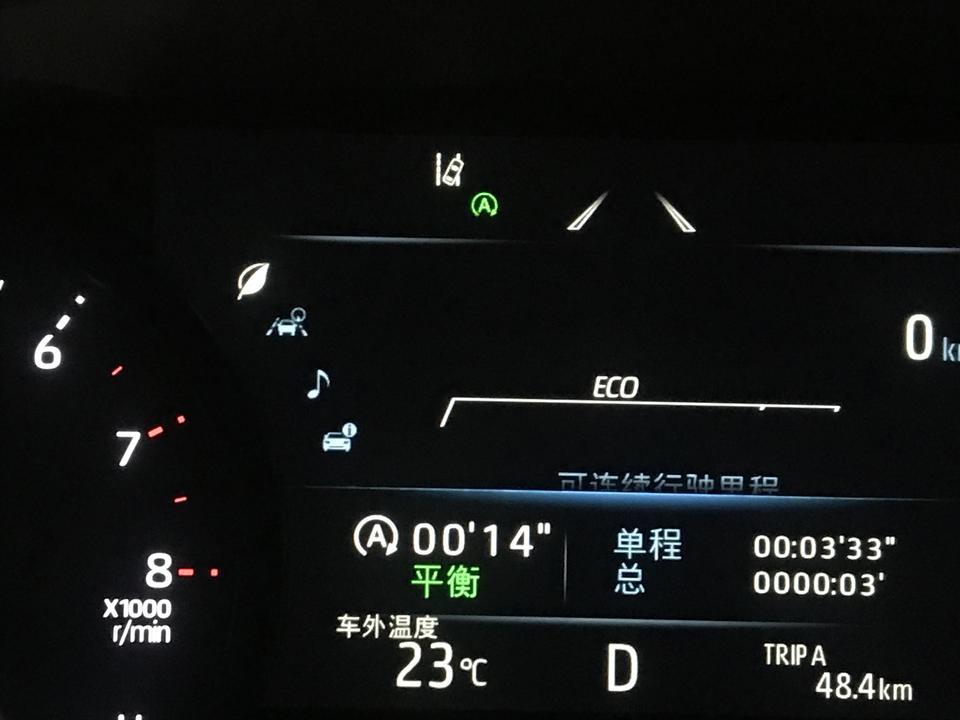 为什么我的2.5进取亚洲龙开着normal模式，仪表盘上还是显示eco