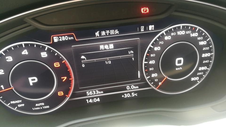 奥迪q5l-基本天天都开，仪表显示电瓶亏电
，百公里油耗也翻倍了，这是啥情况啊。