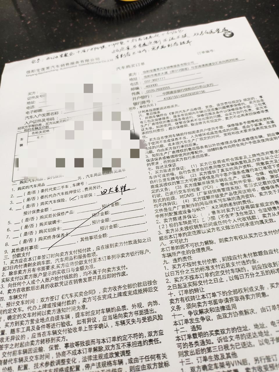 宝马x1-各位车友 我昨天在4s店订的车 蓝色的 她说没有货 要定制 今天说厂里有货 需要加装个座椅加热3000块钱 如果不加装要等四个月才能提车 厂里定制要那么久吗？