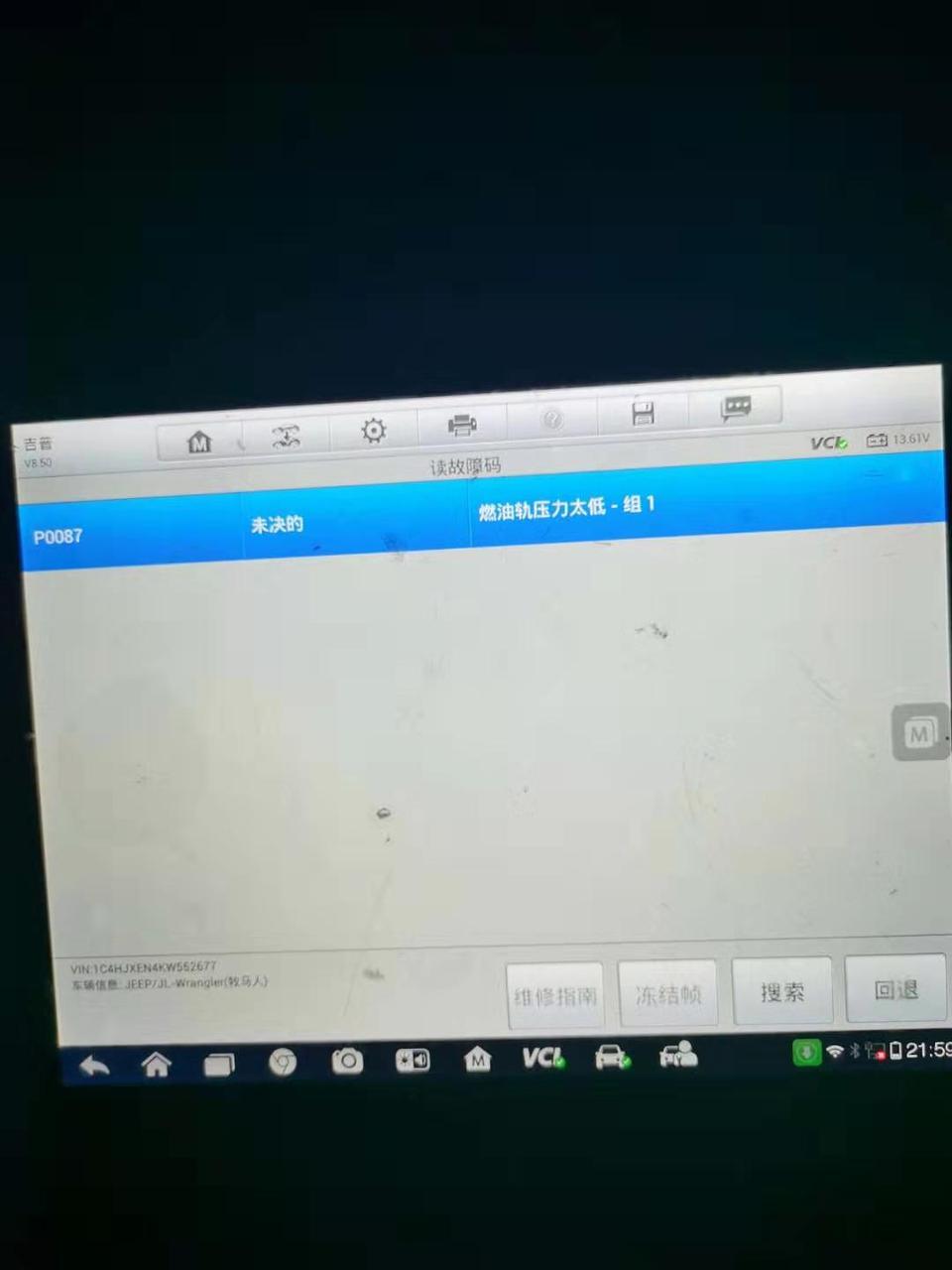 牧马人-18款撒哈拉，车子开车10公里左右，加油到发动机2000转就不来油，请问是什么问题？