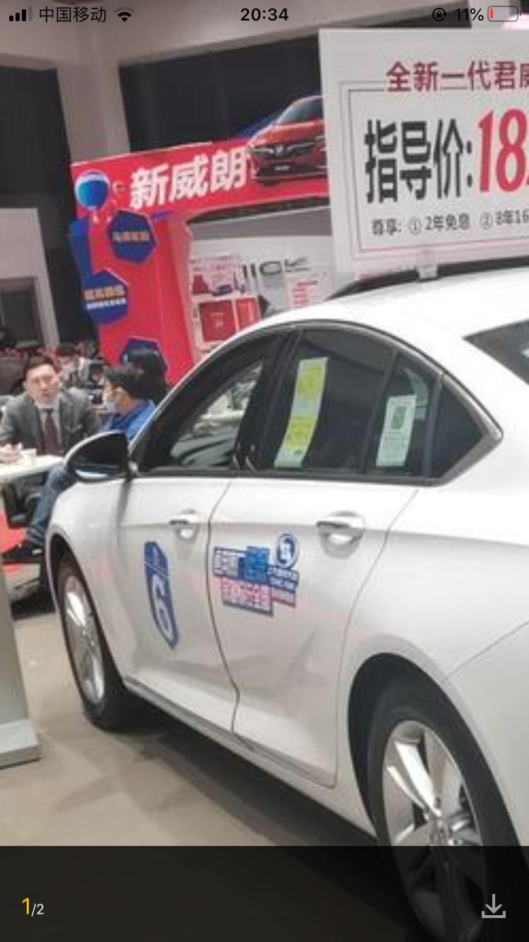 君威-今天这么倒霉提车之后一看下车窗密封条缝隙很大这么办、就是这张图下窗位置的密封条