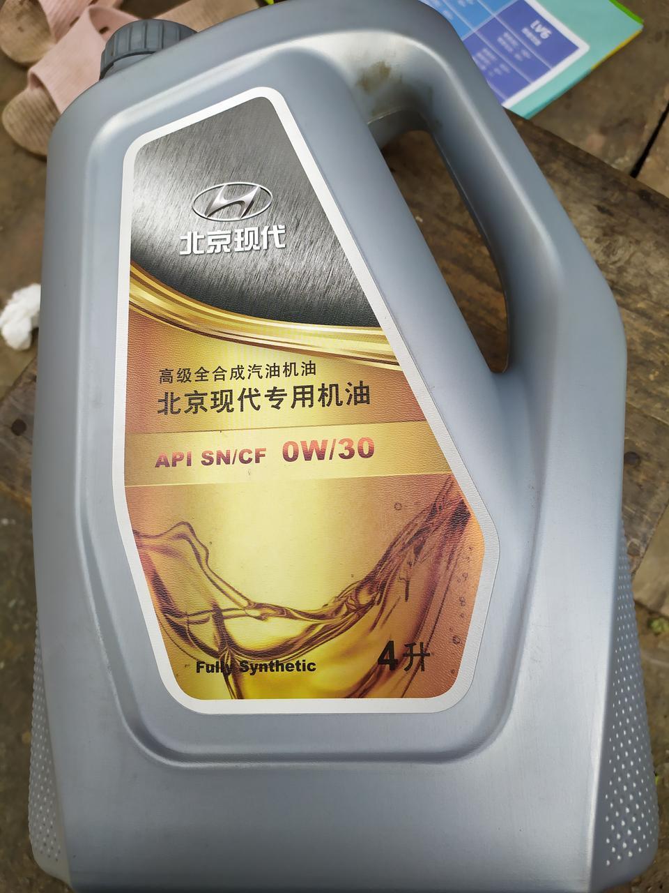 领动-有朋友认识这款机油吗？觉得要多少钱？