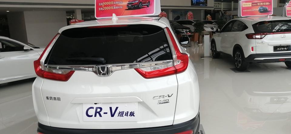 本田cr-v-东风本田cRv1.5T两驱舒适版能买吗