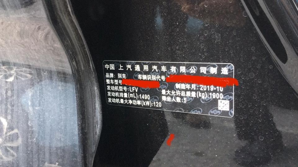 君威-今天提的改款豪华，铭牌上写生产日期是19年10月，但是官方说是2020年2月上市的，销售说是2019年7月上市的，这个应该听谁的，而且销售说因为过年加上疫情影响，时间有点长是正常的，请问这个回答可以采纳吗