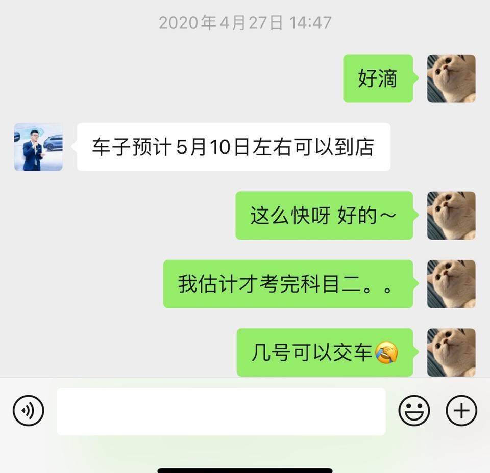 panamera-有跟我一样驾照还没到车快到了的吗
12月底订的车，预计说半年提车，心想半年足够我把驾照考完顺便熟悉路况了。。结果疫情一来，车还提前到了。。现在才考完科二，车速是一百二十迈，心情是一点都不嗨。。