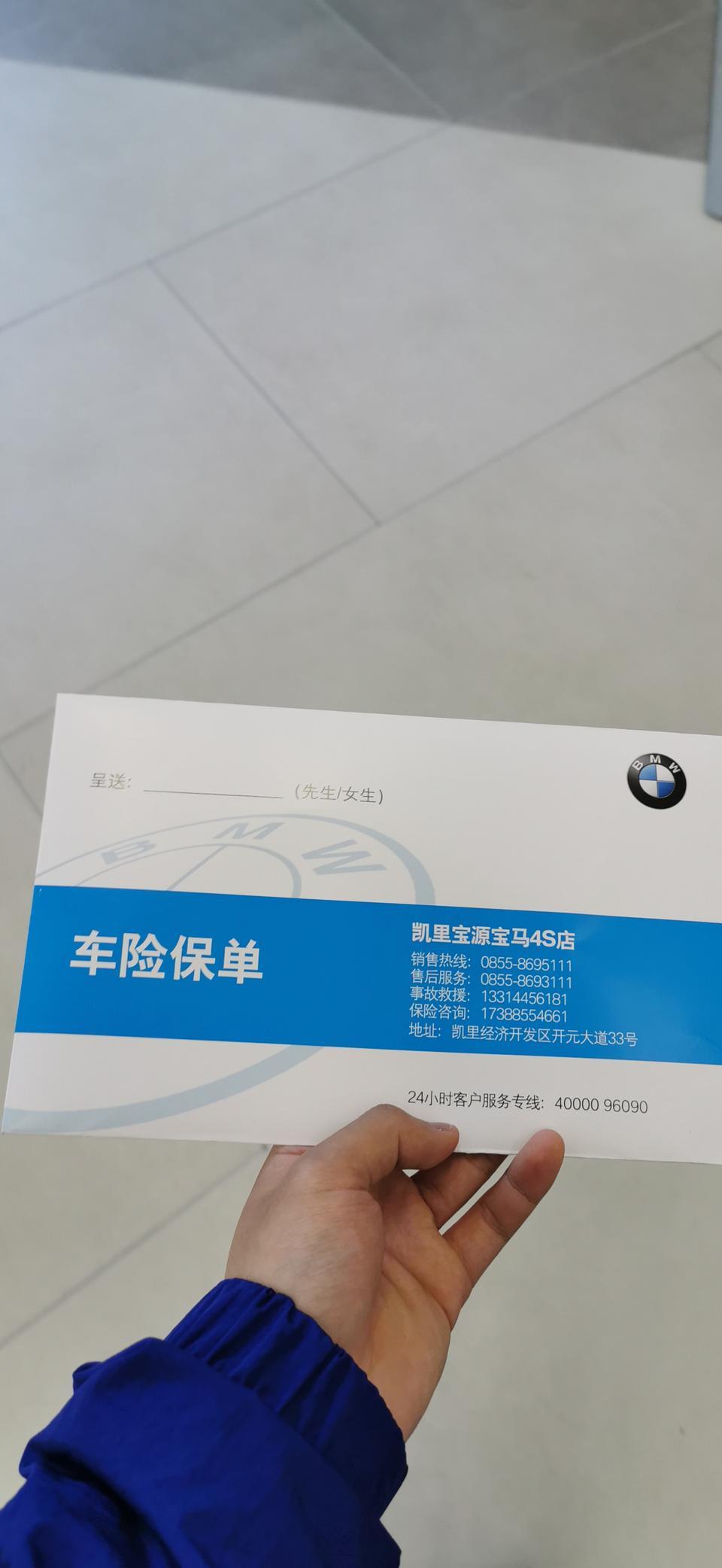 宝马5系-你们买的时候等车等了多久？我刚刚订车过了四天