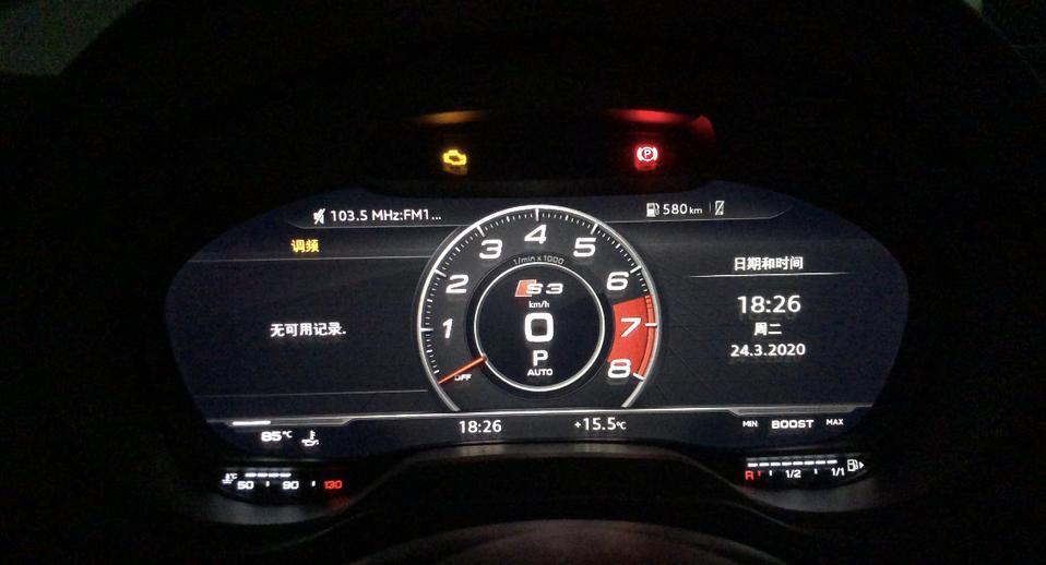 奥迪A3更换液晶仪表发动机功率扭矩表不能动求解