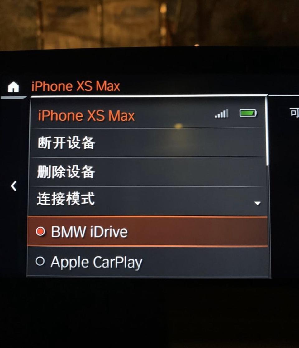宝马5系-各位大佬，hud在idrive模式下，hud可以显示很多信息，但是在CarPlay模式下，hud是不是只能显示当前速度。