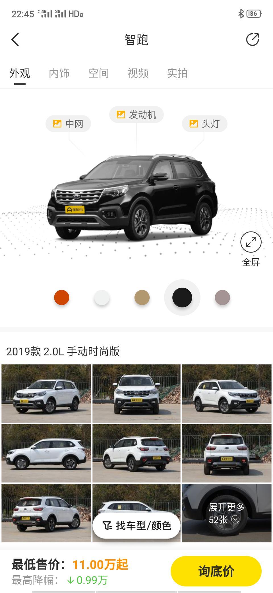 哈弗F7和起亚智跑这两个车怎么选，或者说15万以内的SUV选什么，因为价格差不多，智跑看着空间大一点，但是F7的内饰看着也挺好，性能什么的我也不懂，不知道怎么选择。