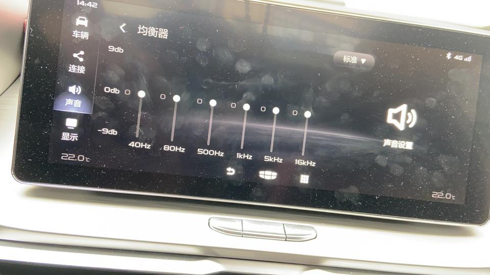 为什么缤越的均衡器无法调节 只有标准模式