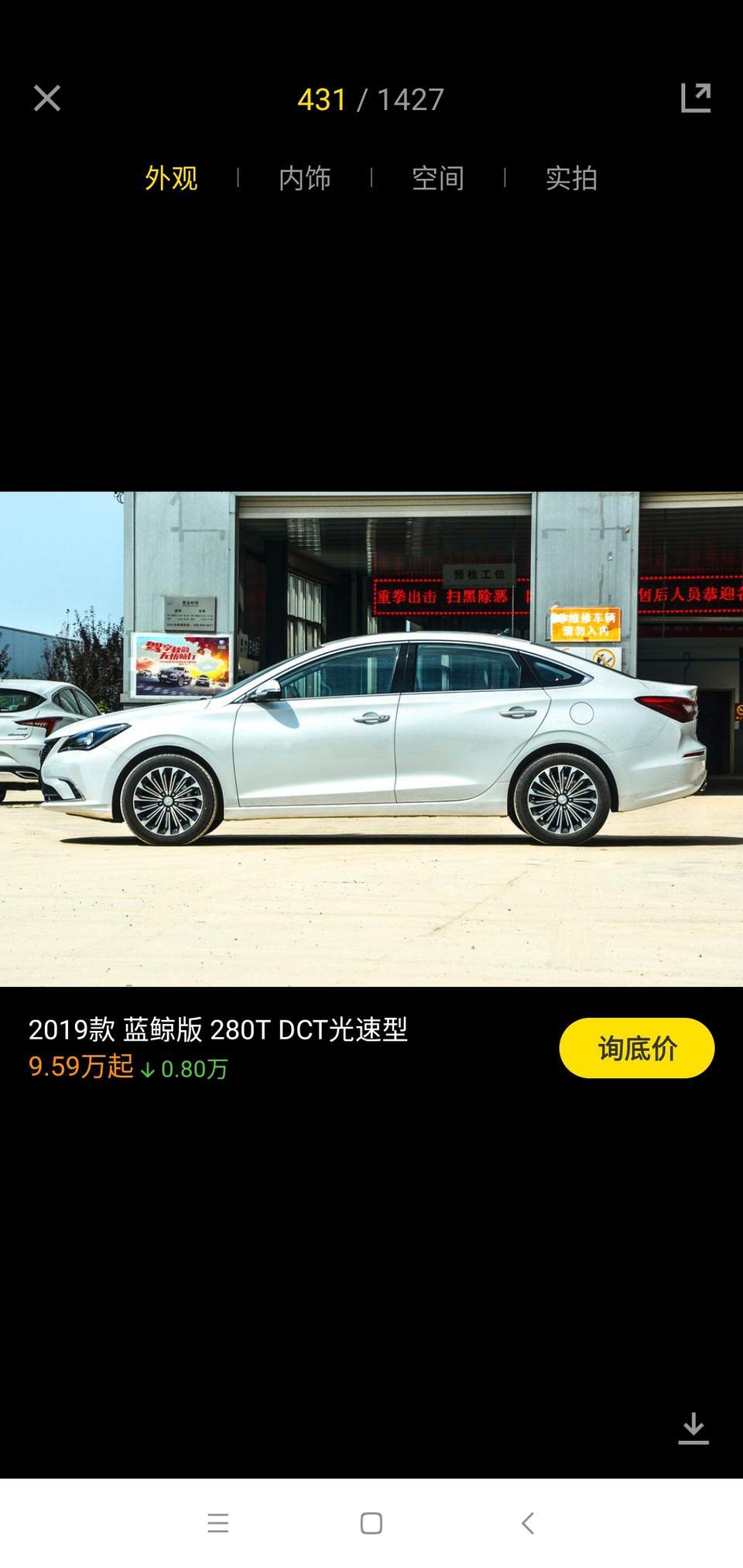 逸动-16寸轮，可以更换成17寸不，谁个知道，谢谢各位大神