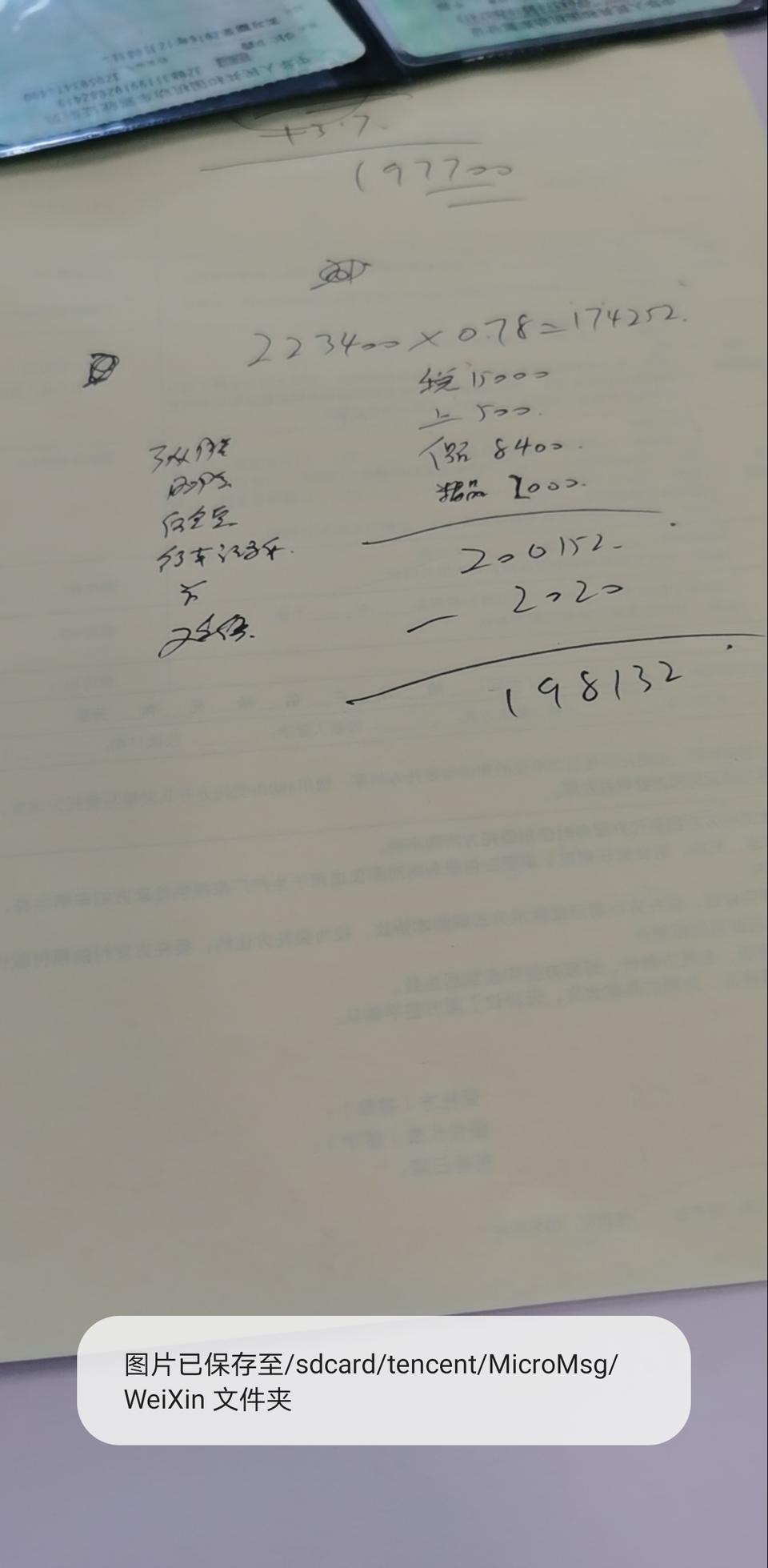 奥迪a3-20款3厢A3  两年免息上路19.2。送贴膜。记录仪，脚垫。价格如何，坐标苏州